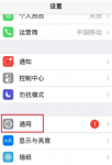 苹果重装系统教程