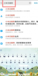 小米云空间满了怎么删