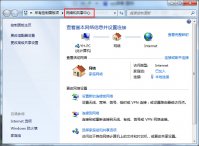 ip地址怎么设置