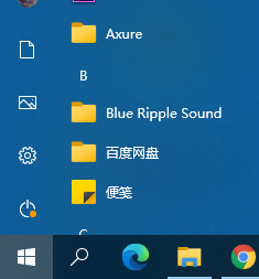 windows资源管理器怎么打开