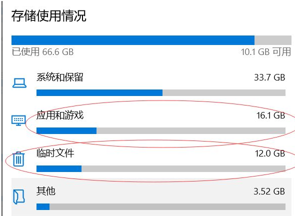 怎么清理c盘空间