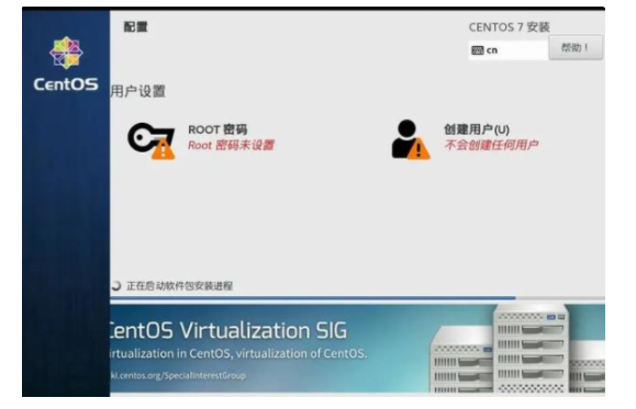 linux操作系统安装教程