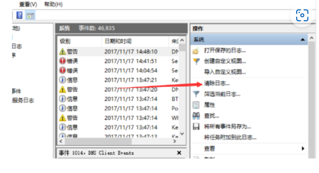 windows升级日志文件可以删除吗