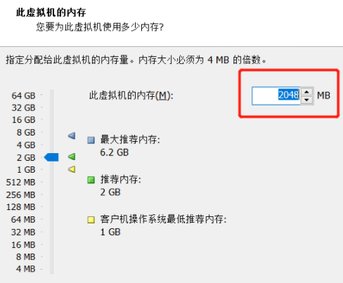 linux操作系统安装步骤