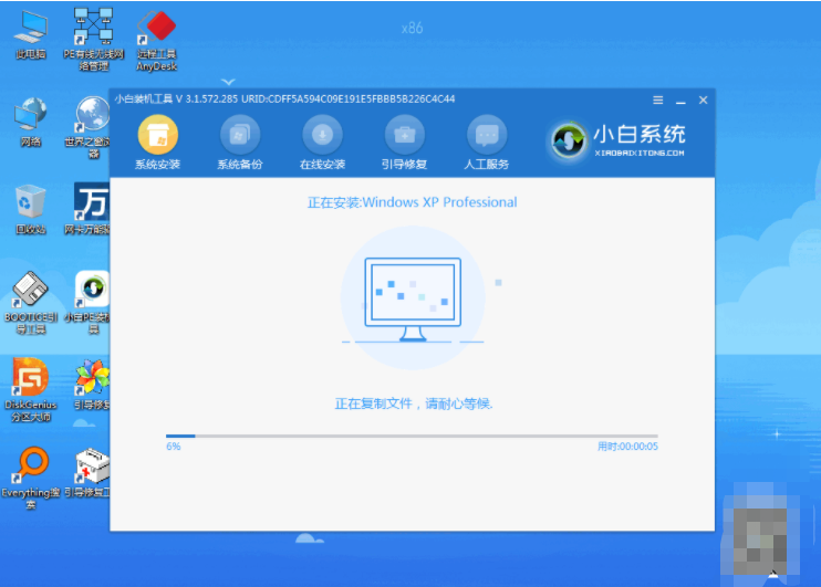 xp系统安装具体怎么操作