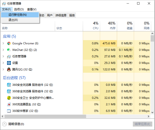 电脑开机黑屏只有鼠标解决教程