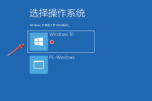 小白一键装机出现windows setup不断重启怎么办