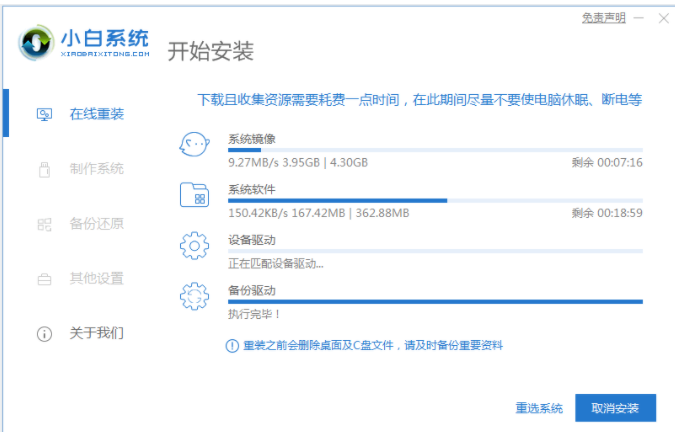 win32位系统怎么安装