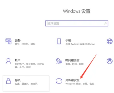 windows安全中心在哪里