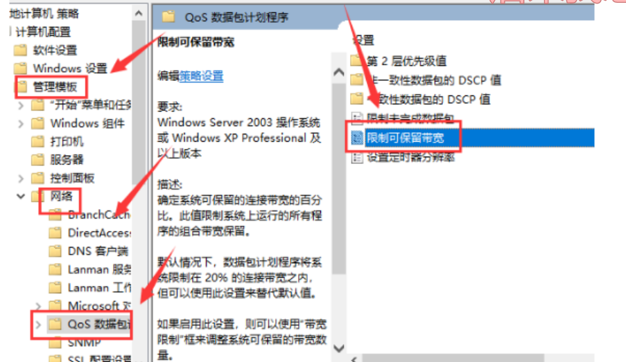 windows官网下载速度很慢怎么办