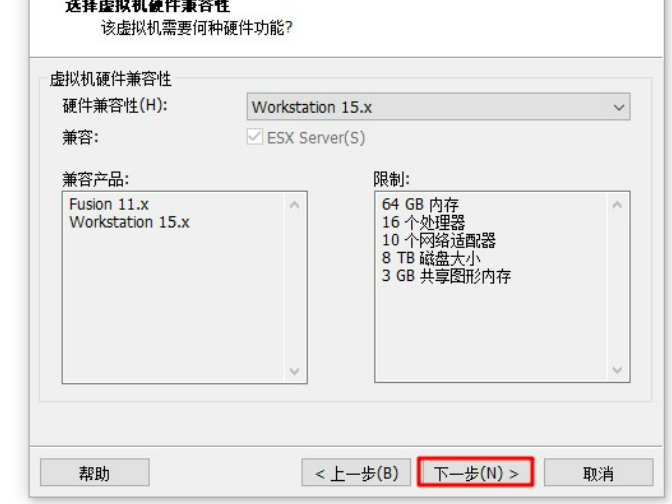 虚拟机重装系统教程