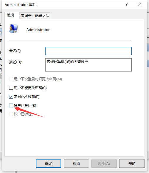 windows无法访问指定设备路径或文件怎么办