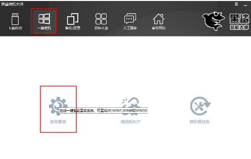 安装操作系统的方法和步骤