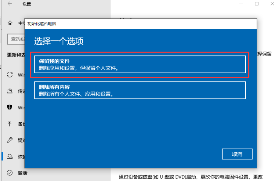 电脑恢复系统按哪个键