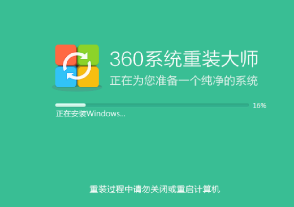 实测，360可以重装系统吗？