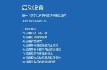 电脑蓝屏重启还是蓝屏怎么解决