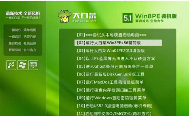如何格式化电脑重装系统