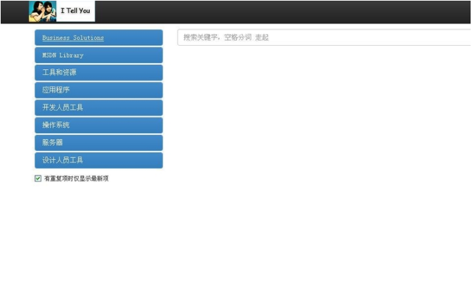 windows2000安装版iso镜像下载安装教程