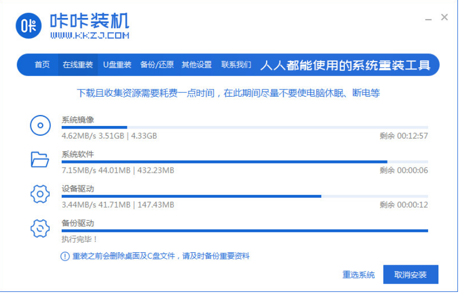 联想台式电脑重装系统多少钱