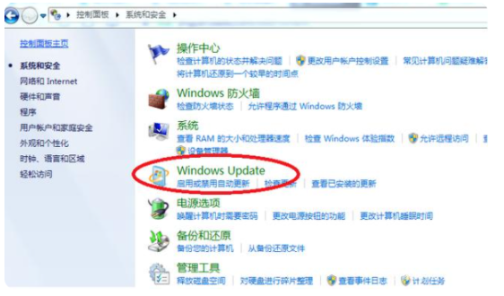 windows操作系统怎么升级更新