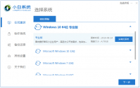 想知道有手机版小白一键重装系统吗