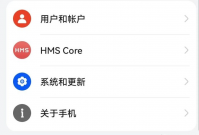 鸿蒙系统下载软件不让安装怎么办