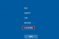 电脑开机黑屏只有鼠标解决教程