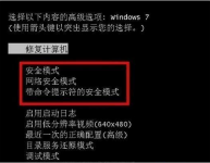 华硕主板蓝屏代码0x0000007b怎么解决