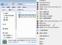 如何进行一键还原重装系统