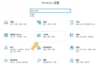 电脑壁纸怎么设置