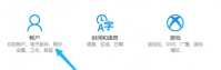 电脑开机密码怎么设置教程