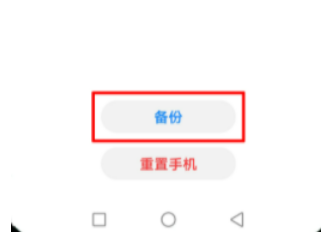 手机中病毒了怎么办怎么解决