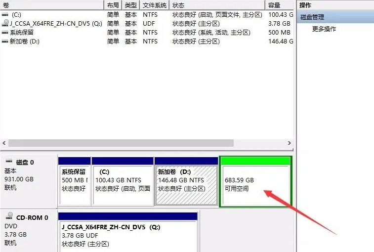 为什么电脑efg盘不见了的恢复方法