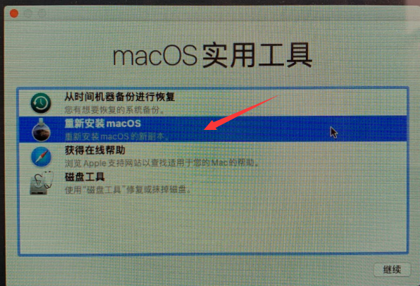 苹果mac如何重装系统