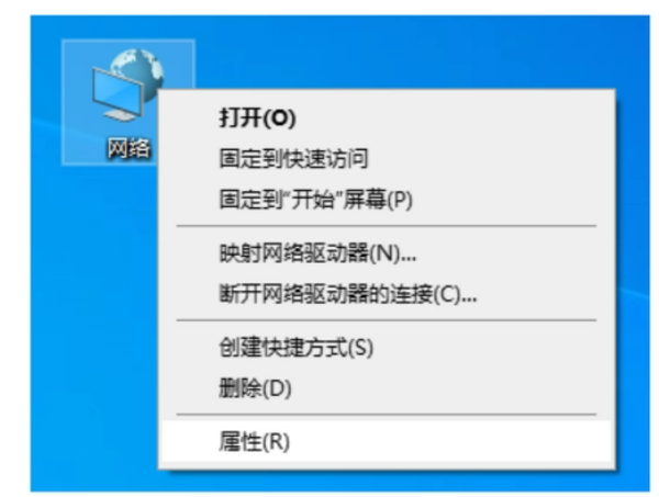 重装系统网络连接不了