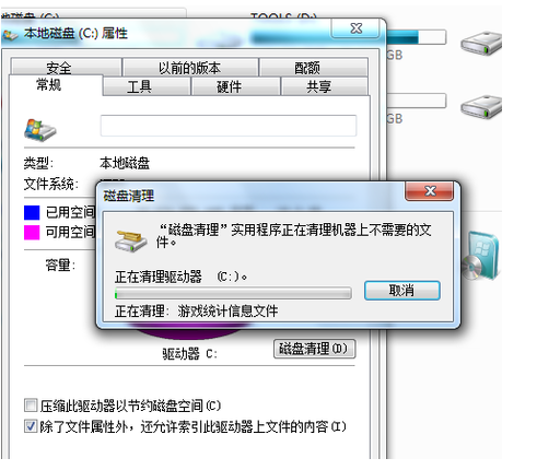 电脑c盘满了怎么清理步骤