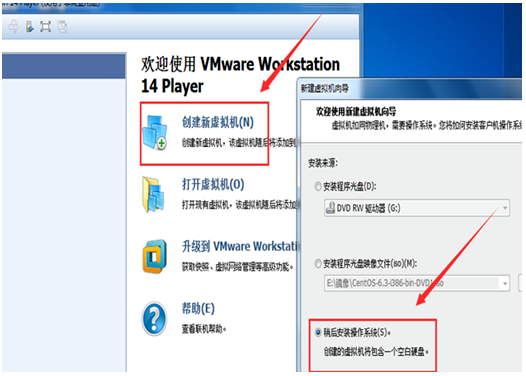 linux操作系统安装