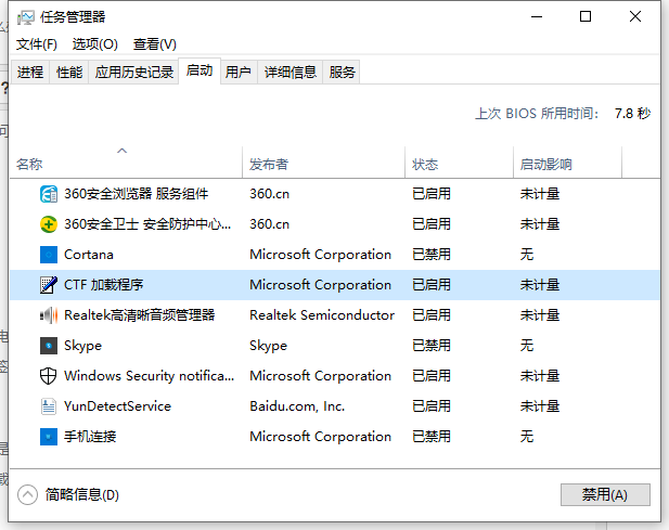 电脑蓝屏怎么办 电脑蓝屏有哪些原因和解决方法