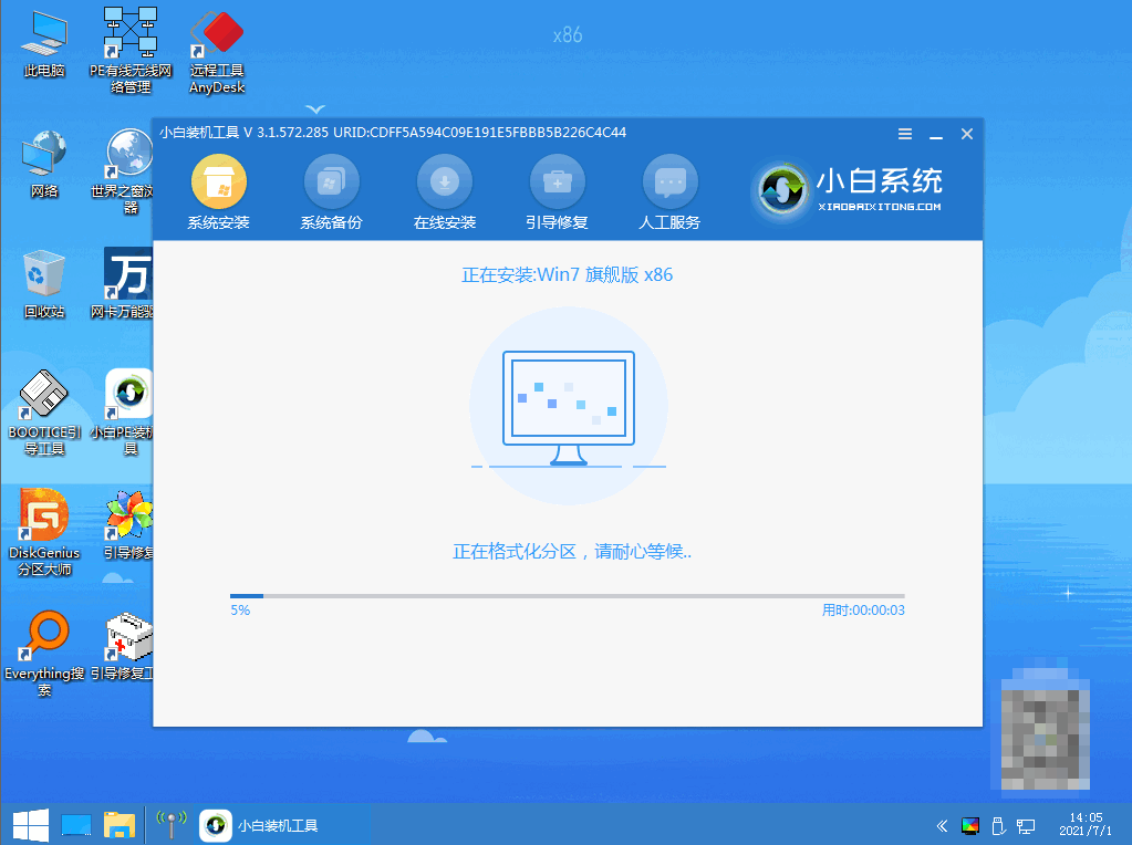 关于重装系统f