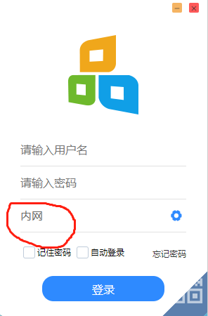 oa办公系统下载安装