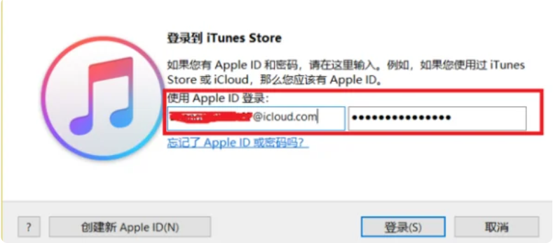 itunes重装系统方法