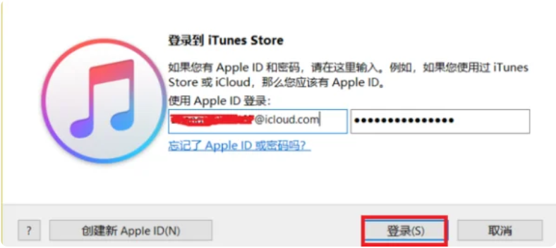 itunes重装系统方法