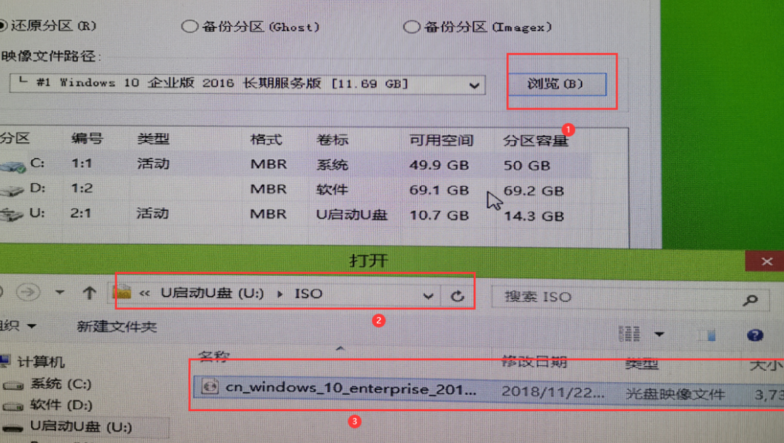 电脑重装系统超详细完整教程图解