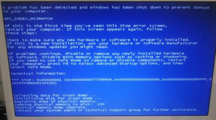 上门电脑维修怎么修复开机蓝屏