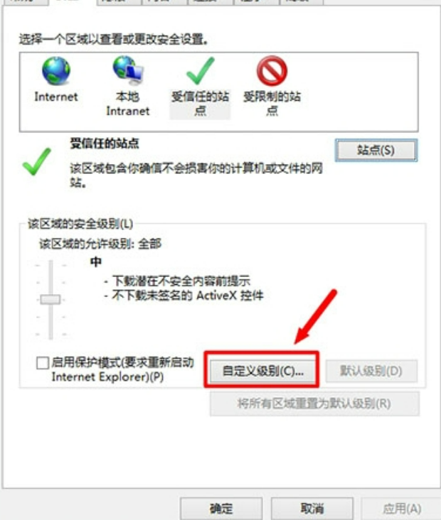 电脑重装系统下载不了软件