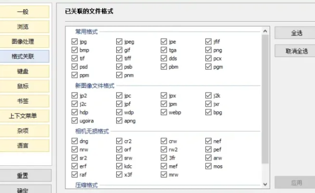 Windows平台有哪些值得推荐的常用软件