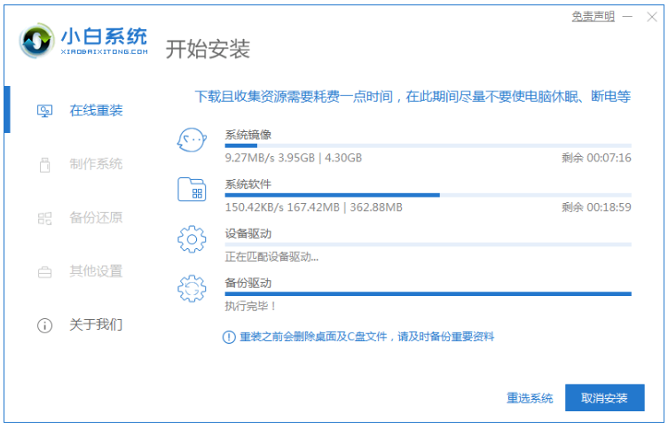 电脑重装系统软件还在吗？怎么重装系统