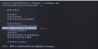 笔记本电脑黑屏怎么关机重启