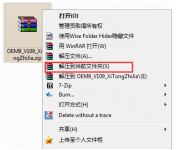 小马激活工具如何使用