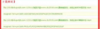 迅雷电影下载教程
